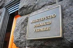 Обращение и.о. Министра финансов Украины