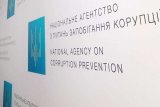 НАЗК почало повну перевірку е-декларацій Луценка, Ситника й Холодницького за 2015-2017