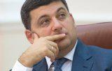 Гройсман решил сэкономить на студентах-бюджетниках