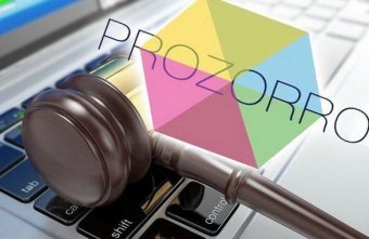 У системі ProZorro виявили можливість доступу до закритої інформації
