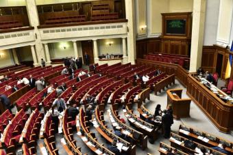 Депутати підтримали законопроект про виконавче провадження
