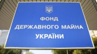 ФГИ снова пытается продать три облэнерго