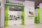 Приватбанк изменил лимиты на снятие наличных