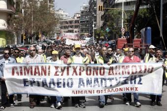 Греки протестують проти суворої економії уряду