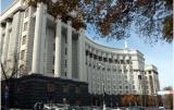 Кабмин разрешил раскрытие личных данных граждан органами соцвыплаты по запросу Минфина