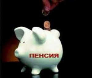 З початку грудня 2013 р. на виплату пенсій виділено більше 8 млрд. грн.