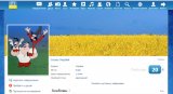 Украинскую соцсеть Ukrainians закрывают