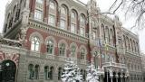 С завтрашнего дня НБУ снизит предельную сумму наличных расчетов для физлиц