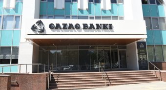 Qazaq Banki закриває свої філії по Казахстану