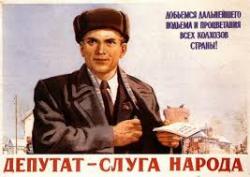 Депутатів хочуть позбавити пільг