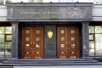 В Киеве и области прошли обыски, связанные с деятельностью &laquo;налоговых площадок&raquo;