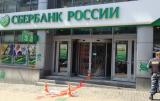 Дочку &laquo;Сбербанка&raquo; продают с 10 млрд убытков - эксперт