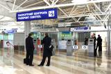 МИД опубликовало рекомендации украинцам относительно поездок в РФ