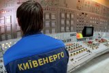 Долг за газ: работники Киевгаза пикетируют Киевэнерго - "зависло" 200 миллионов
