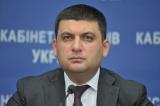 Гройсману не нравятся 75% соцвыплат
