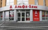 Полиция открыла дело по погрому Альфа-Банка