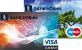 В Украине самоликвидировался еще один банк