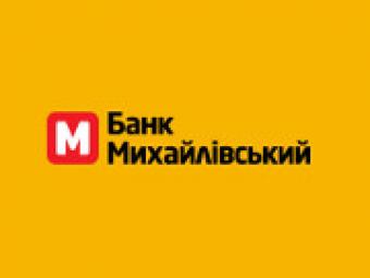 У реєстрі відкрилося ім’я справжнього господаря банку «Михайлівський»