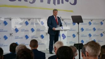 Ukraine and EU Will Sign Agreement, Amounting to Billion Euros of Macrofinancial Assistance