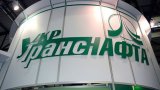 &laquo;Укртранснафта&raquo; повернула собі всю нафту з НПЗ Коломойського