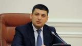 Дефицит пенсионного фонда составляет 145 млрд грн - Гройсман