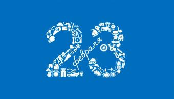 23 февраля выдохлось. Какие праздники в Украине исчезнут