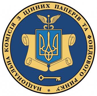 The State Commission for Securities and Stock Exchange of Ukraine has adopted changes to the procedure for clearing activity reporting