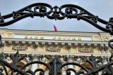 В офісі Центробанку почалися слідчі заходи