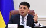 Гройсман: Украина будет в ЕС через десять лет
