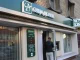 Мінфін назвав причину затримки приватизації Ощадбанку