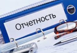 Управління статистики нагадало про особливості подання фінансової звітності за I квартал 2013 р.
