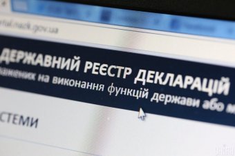 НАПК не нашла криминала в декларациях 9 министров