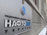 Украина перечислила РФ $15 млн предоплаты за газ