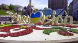 В центре Киева вандалы разрушили цветочную композицию к Евровидению-2017