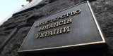 Минфин затягивает с оформлением долгов по проектам Всемирного банка