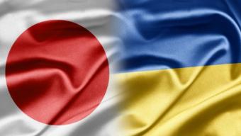 Япония выделит Украине $300 млн на реформы