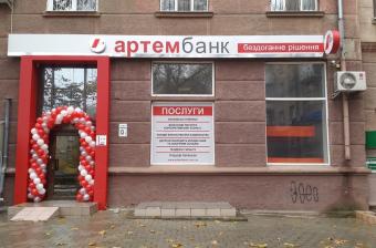 НБУ объявил о ликвидации еще одного банка
