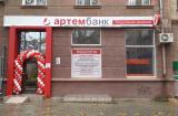 НБУ объявил о ликвидации еще одного банка