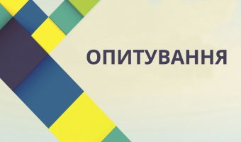 Українці підтримують автокефалію УПЦ - опитування
