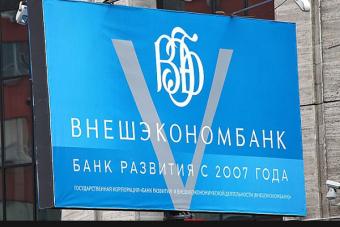 Керуючі компанії заберуть 75 млрд рублів зі Связь-банку і «Глобекс»