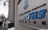 Нафтогаз задумался о поднятии транзитного тарифа Газпрому &ndash; СМИ
