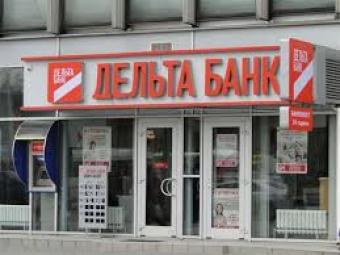 Стоимость активов &laquo;Дельта Банка&raquo; уценили более чем в 3 раза &ndash; Фонд гарантирования