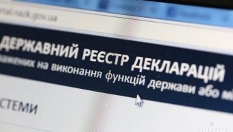 В Украине началась вторая волна e-деклараций