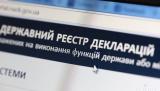 В Украине началась вторая волна e-деклараций
