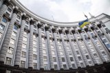 МЕРТ пропонує переписати правила нафтових аукціонів під  Ігоря Коломойського