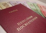 Люди штурмують Пенсійні фонди: всіх цікавить, з чим пов&rsquo;язані суми надбавок