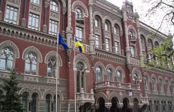 The NBU introduces restrictions on use of cash by legal persons and individual entrepreneurs
