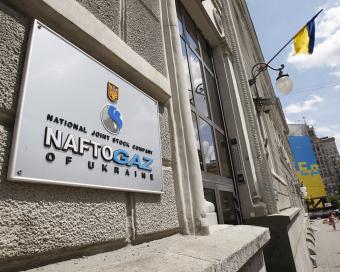 Кабмин разрешил &laquo;Нафтогазу&raquo; тратить средства на аудит и консалтинг