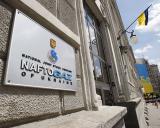 Кабмин разрешил &laquo;Нафтогазу&raquo; тратить средства на аудит и консалтинг