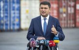 Гройсман оголосив, що не піде в президенти